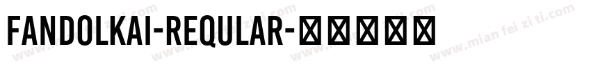 FandolKai-Reqular字体转换