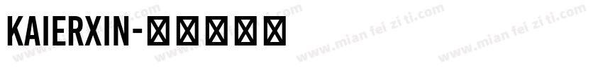 kaierxin字体转换