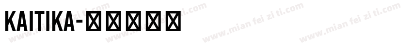 kaitika字体转换