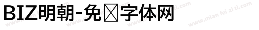 BIZ明朝字体转换