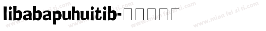 libabapuhuitib字体转换