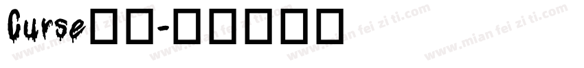 Curse字体字体转换