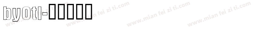 byOtl字体转换