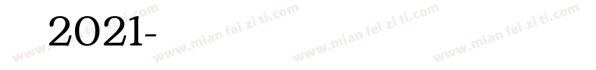 感恩2021字体转换