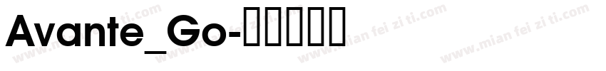 Avante_Go字体转换