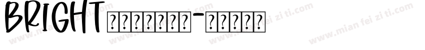 bright老婆李雅馨驾到字体转换