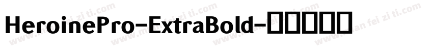 HeroinePro-ExtraBold字体转换
