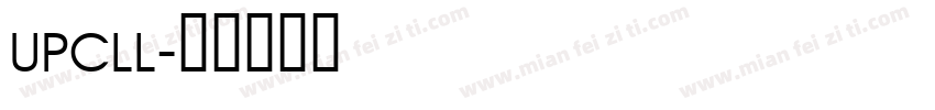 upcll字体转换