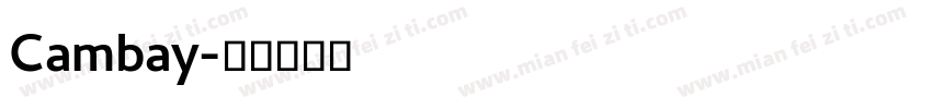 Cambay字体转换