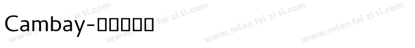 Cambay字体转换