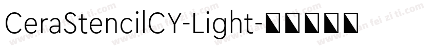 CeraStencilCY-Light字体转换