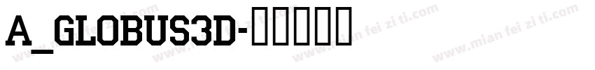 a_Globus3D字体转换
