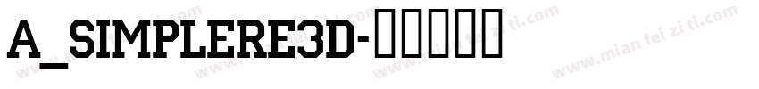 a_SimplerE3D字体转换