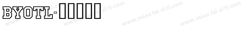 byOtl字体转换