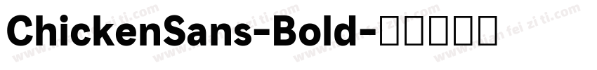 ChickenSans-Bold字体转换