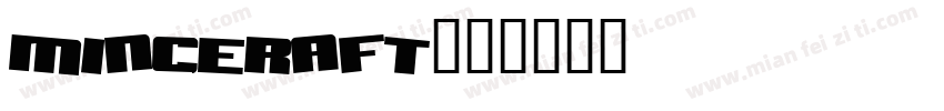 minceraft字体转换