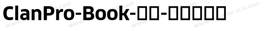 ClanPro-Book-常规字体转换