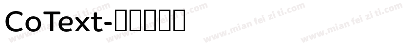 CoText字体转换
