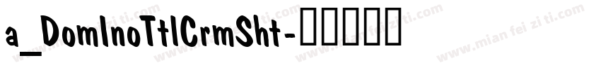 a_DomInoTtlCrmSht字体转换