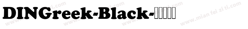 DINGreek-Black字体转换