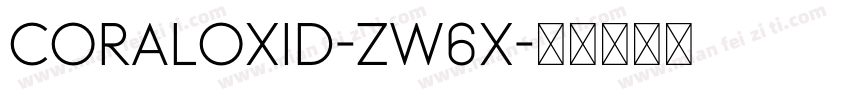 CoralOxid-ZW6x字体转换