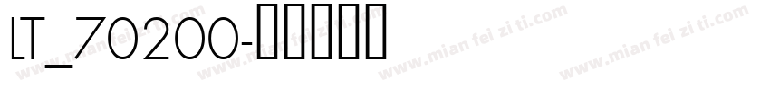 LT_70200字体转换