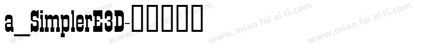a_SimplerE3D字体转换