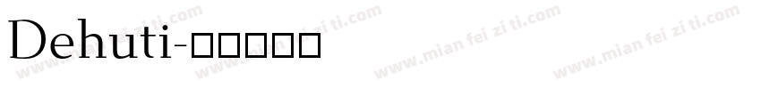 Dehuti字体转换