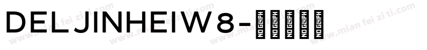 DELJINHEIW8字体转换