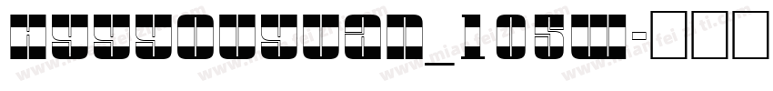 HYYYOUyuan_105w字体转换