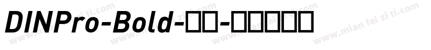 DINPro-Bold-粗体字体转换