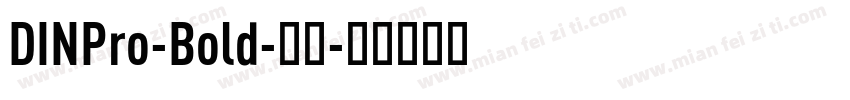 DINPro-Bold-粗体字体转换