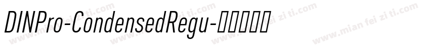 DINPro-CondensedRegu字体转换