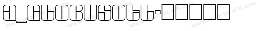 a_GlobusOtl字体转换