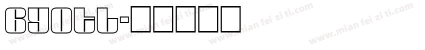 byOtl字体转换