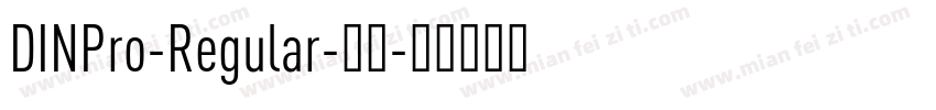 DINPro-Regular-常规字体转换