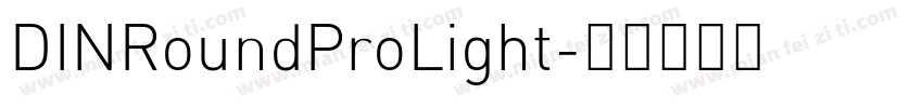 DINRoundProLight字体转换