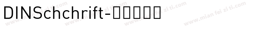 DINSchchrift字体转换