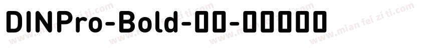 DINPro-Bold-粗体字体转换