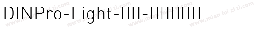 DINPro-Light-亮体字体转换