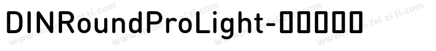 DINRoundProLight字体转换
