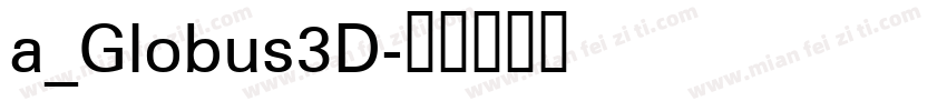 a_Globus3D字体转换