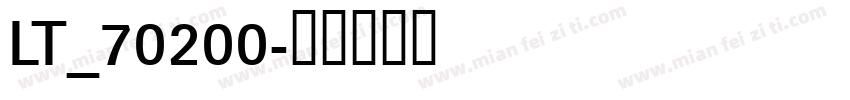 LT_70200字体转换