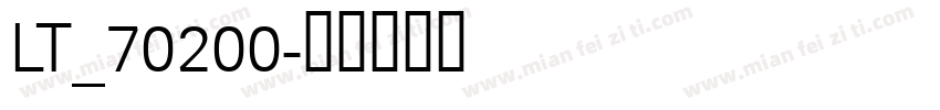 LT_70200字体转换