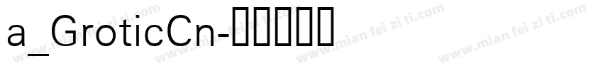a_GroticCn字体转换