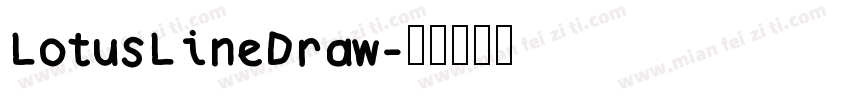 LotusLineDraw字体转换
