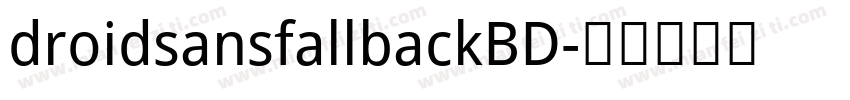 droidsansfallbackBD字体转换