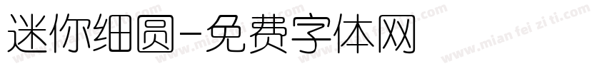 迷你细圆字体转换