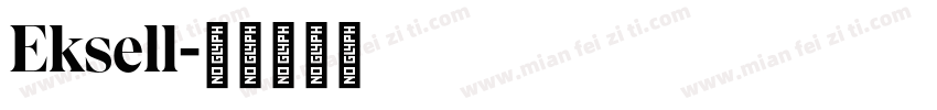 Eksell字体转换