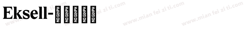 Eksell字体转换